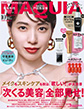 ラクして筋トレ! 足をのせるだけ! 足裏EMSマット BOOK
